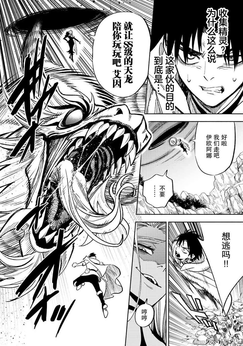 第46.1话