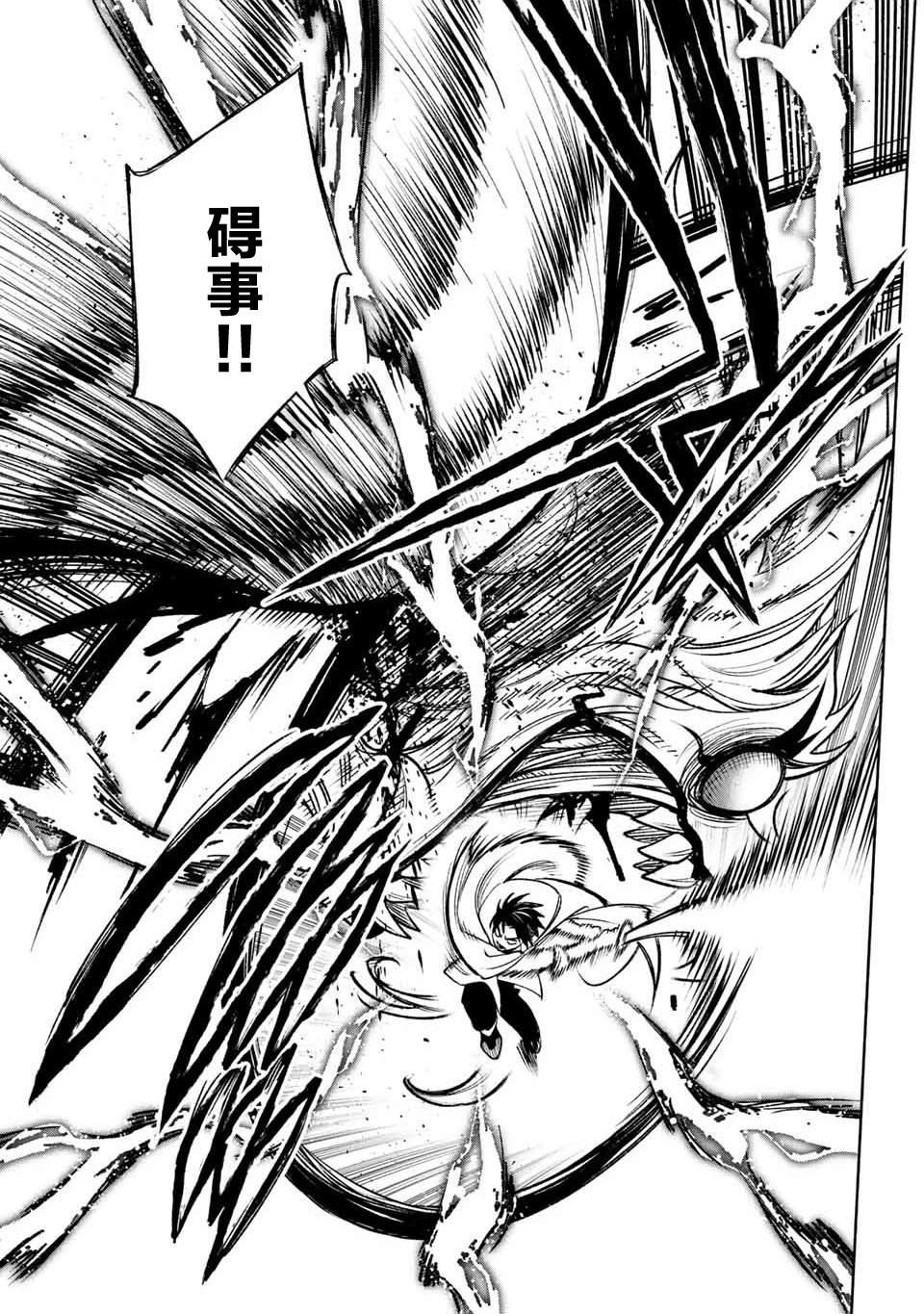 第46.1话