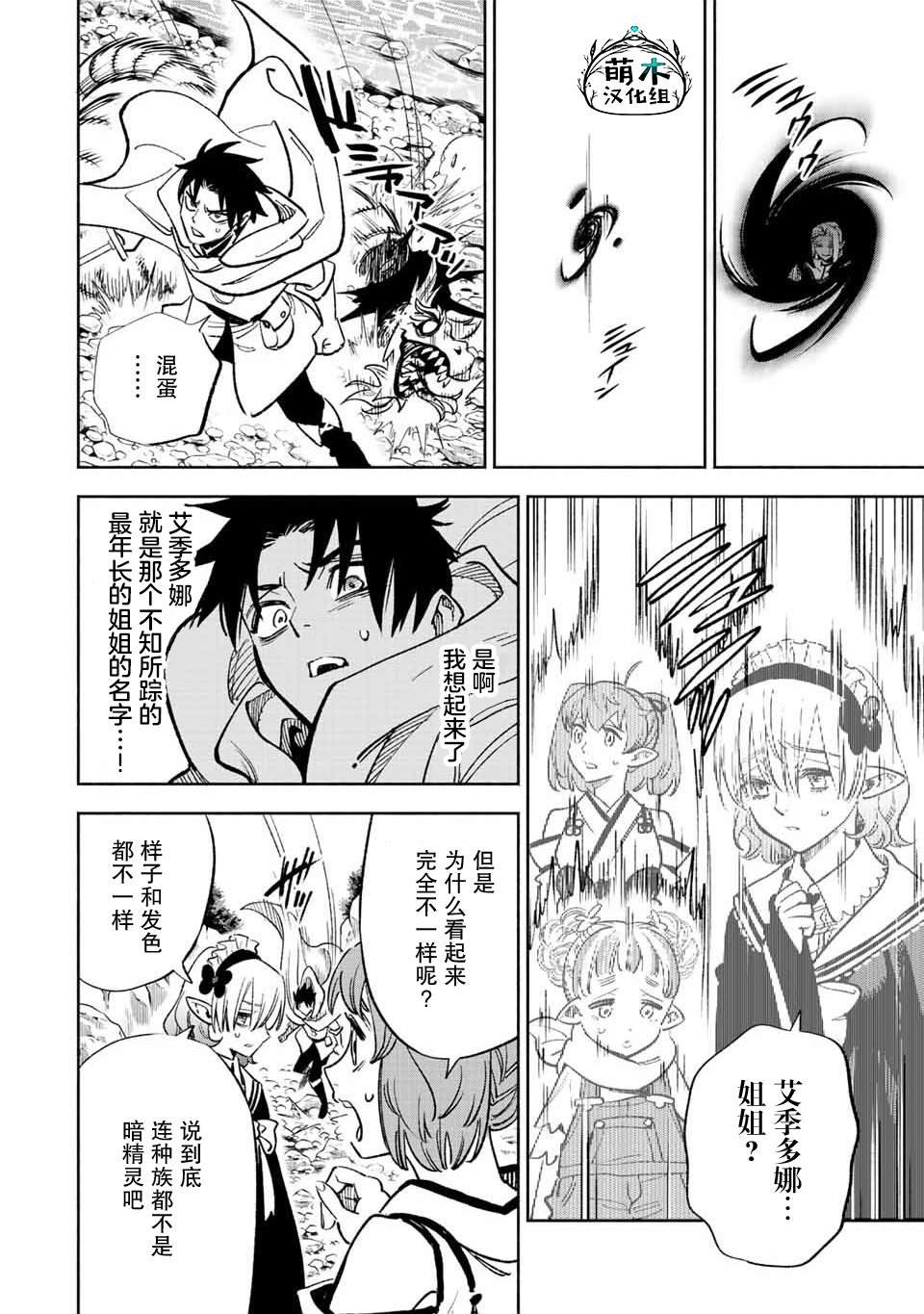 第46.1话