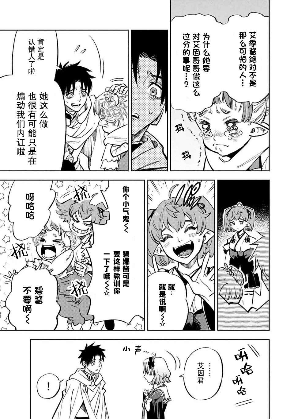 第46.1话