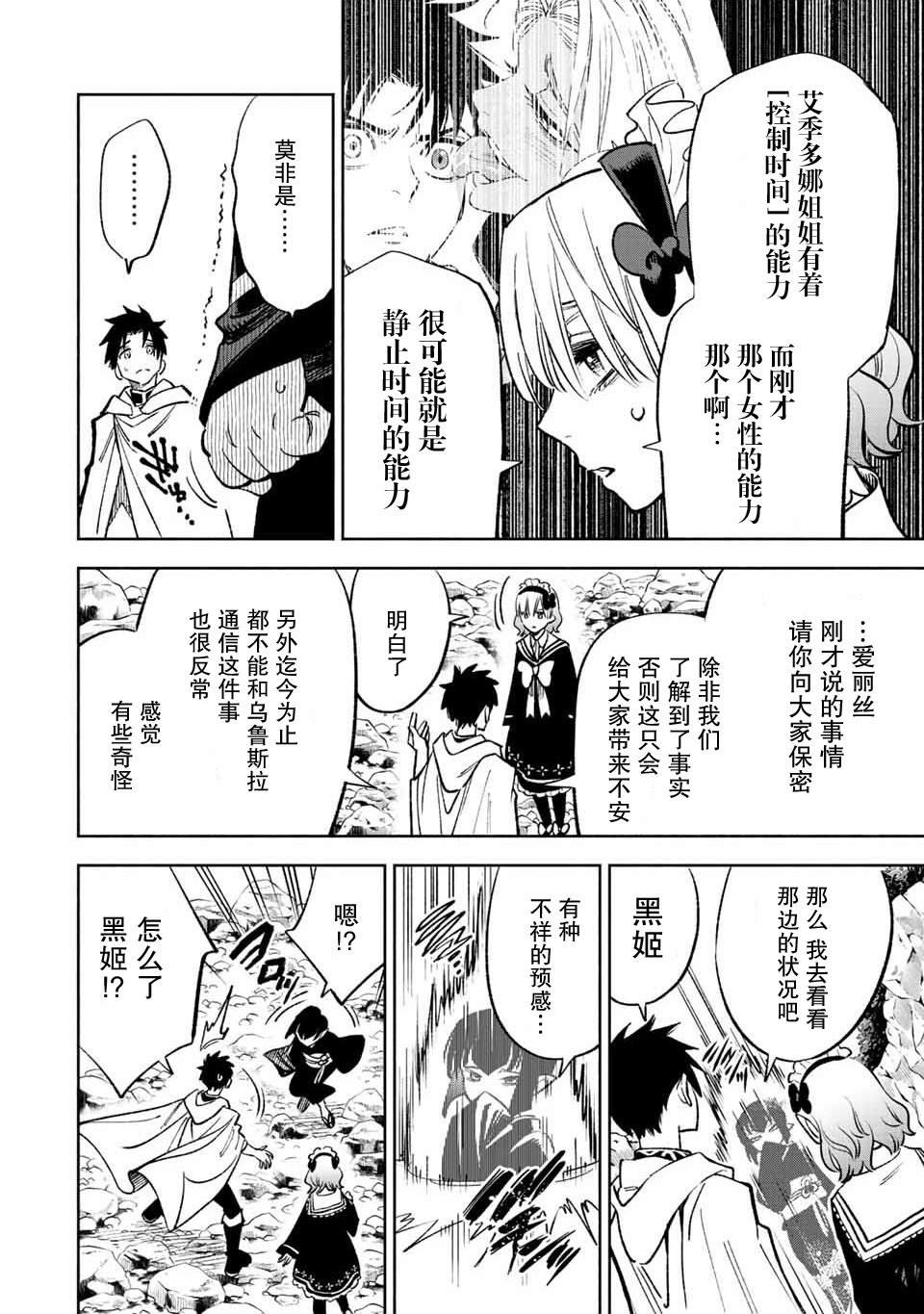 第46.1话