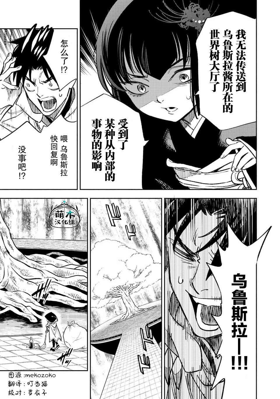 第46.1话