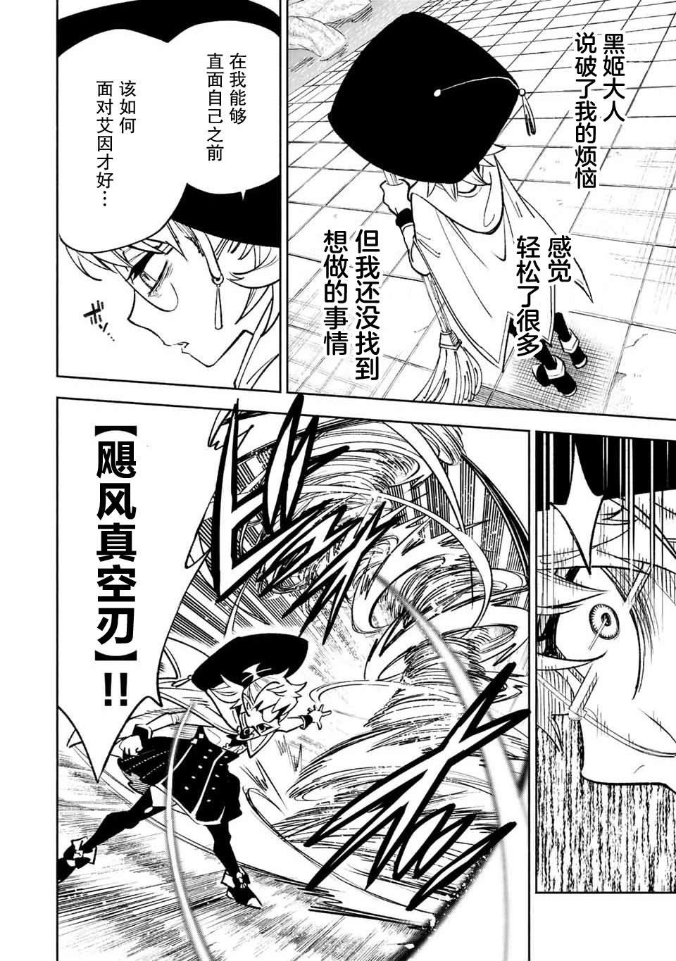 第46.1话