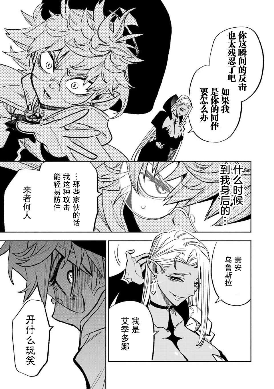 第46.1话
