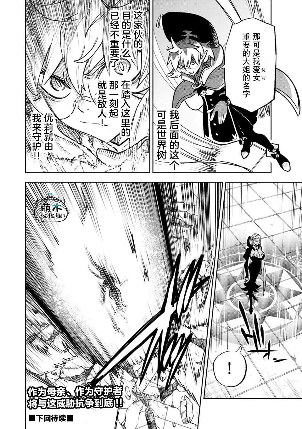 第46.1话