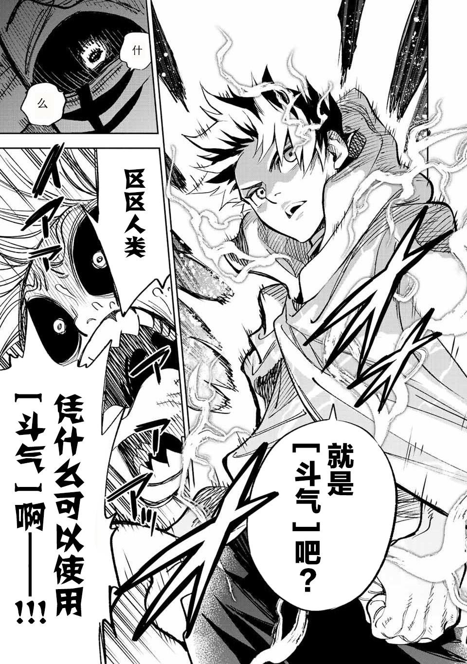 第47.2话