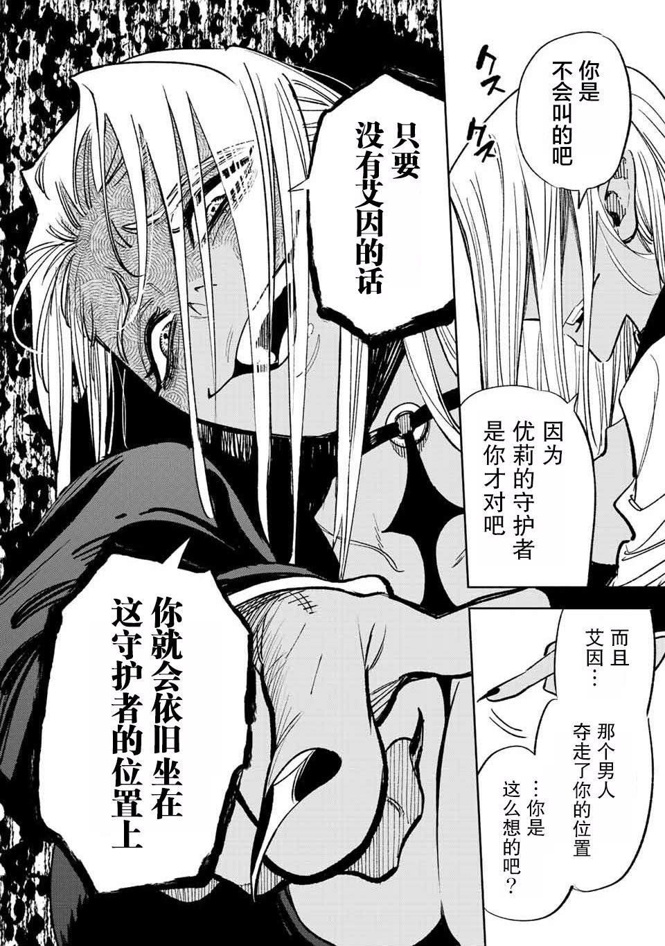 第46.2话