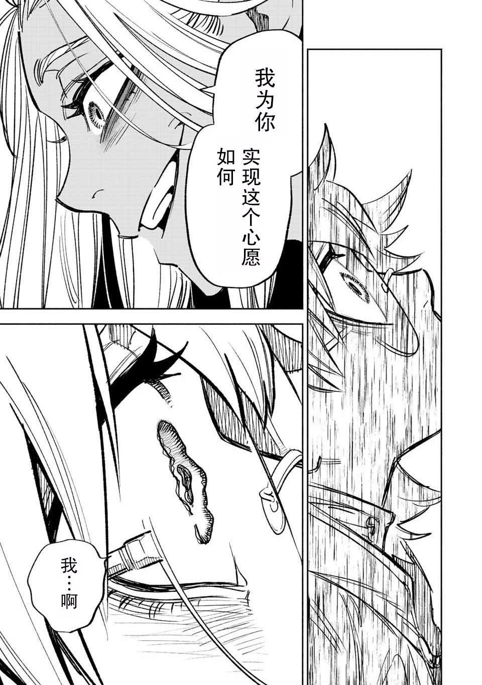 第46.2话