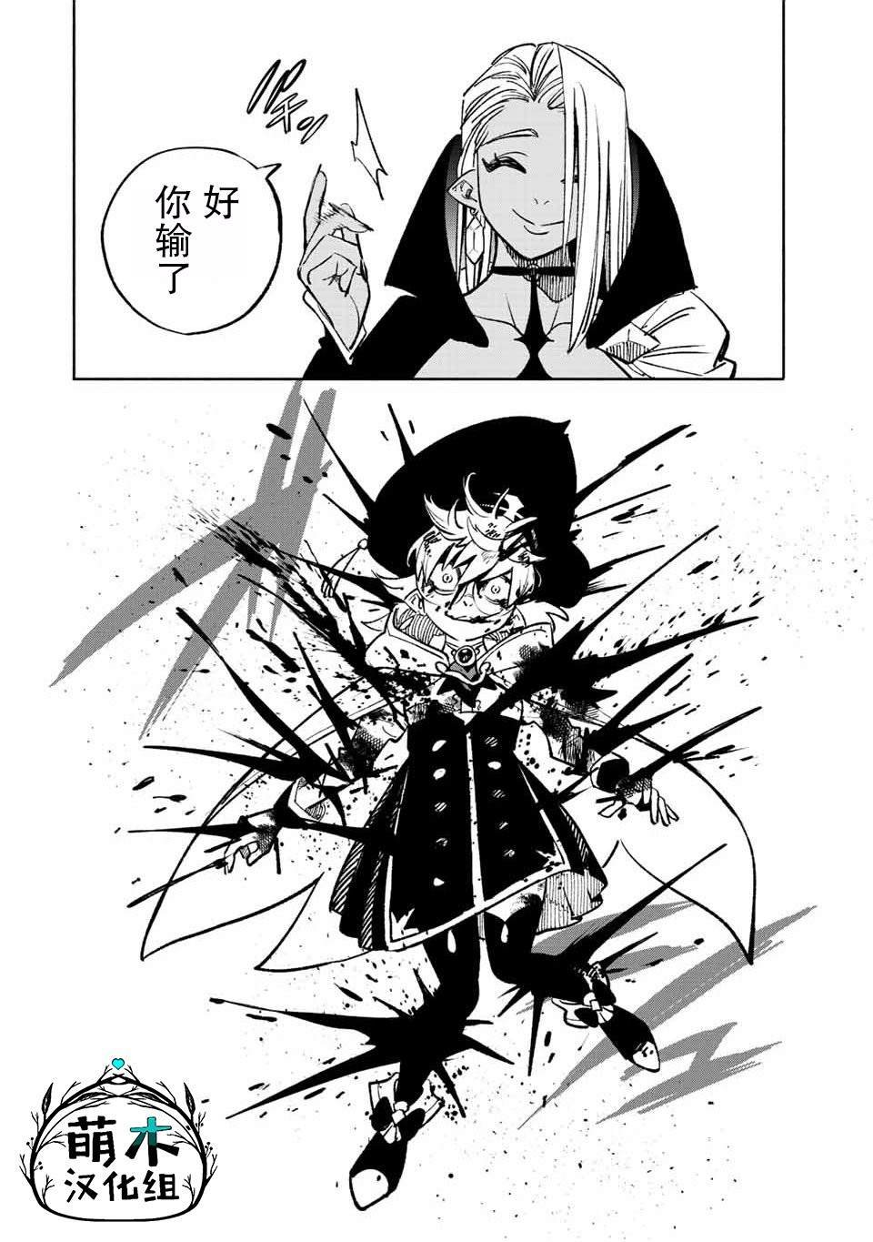 第46.2话