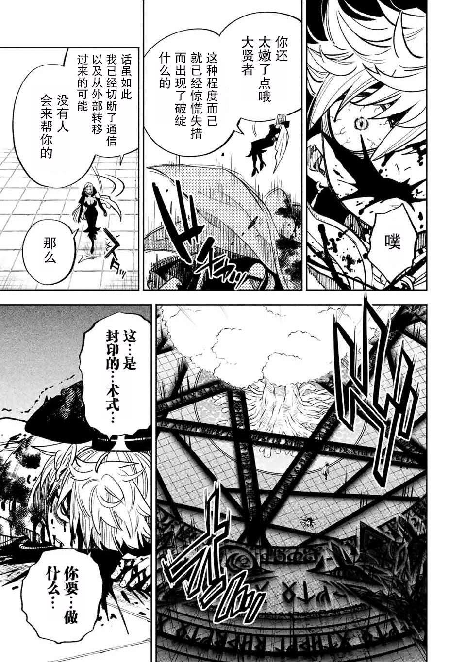 第46.2话