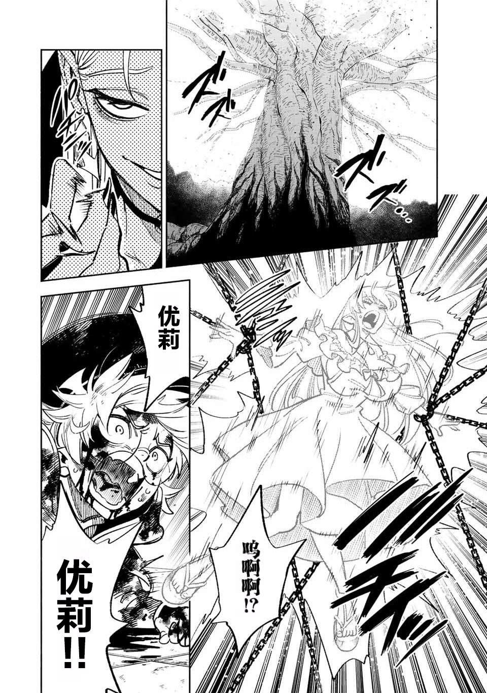 第46.2话