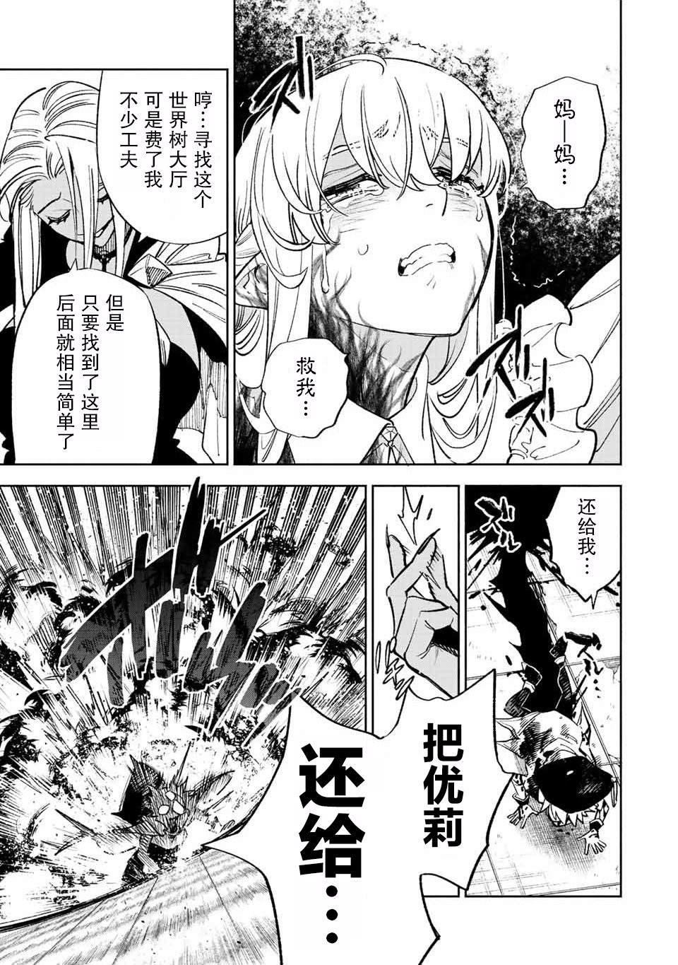 第46.2话