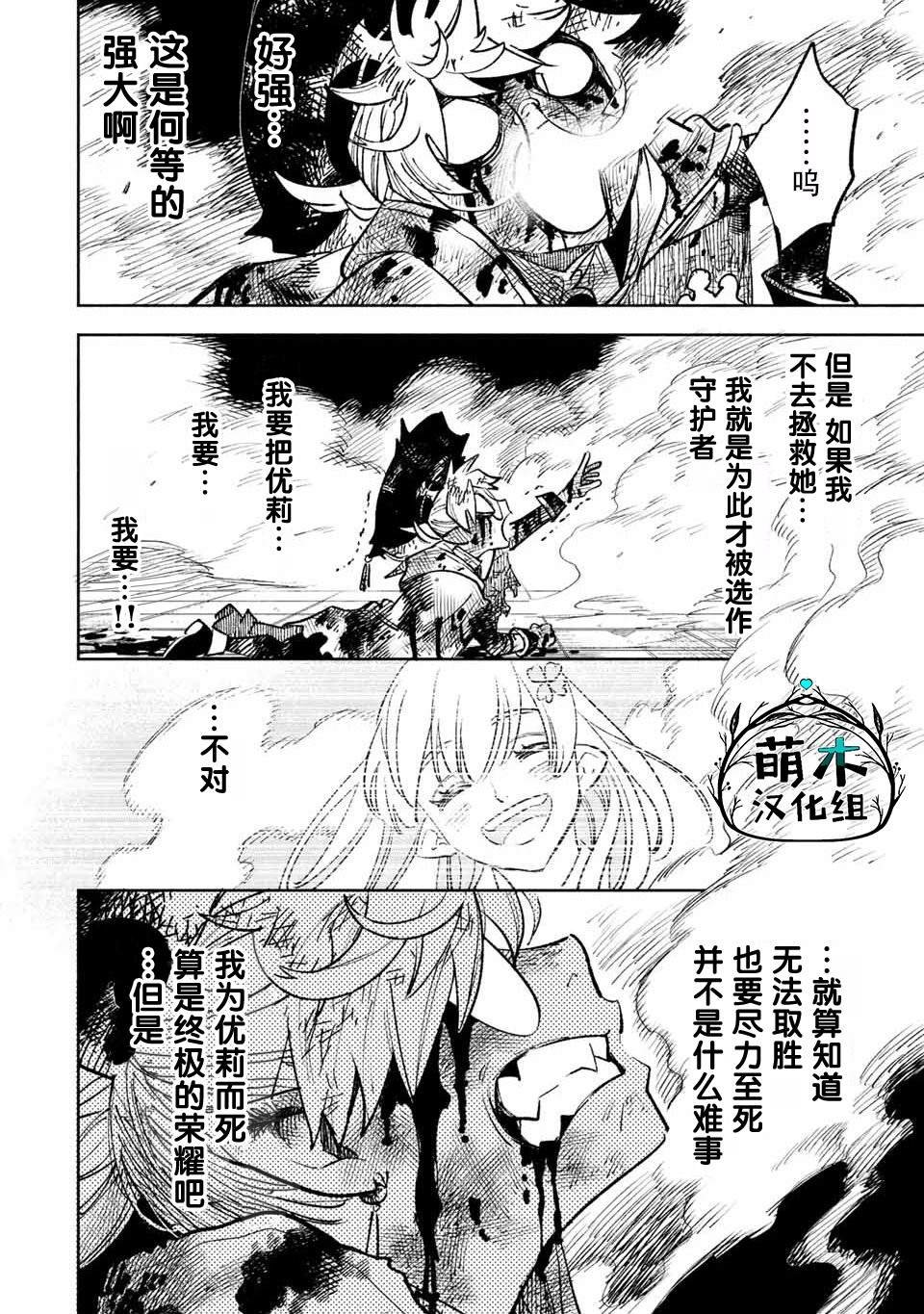 第46.2话