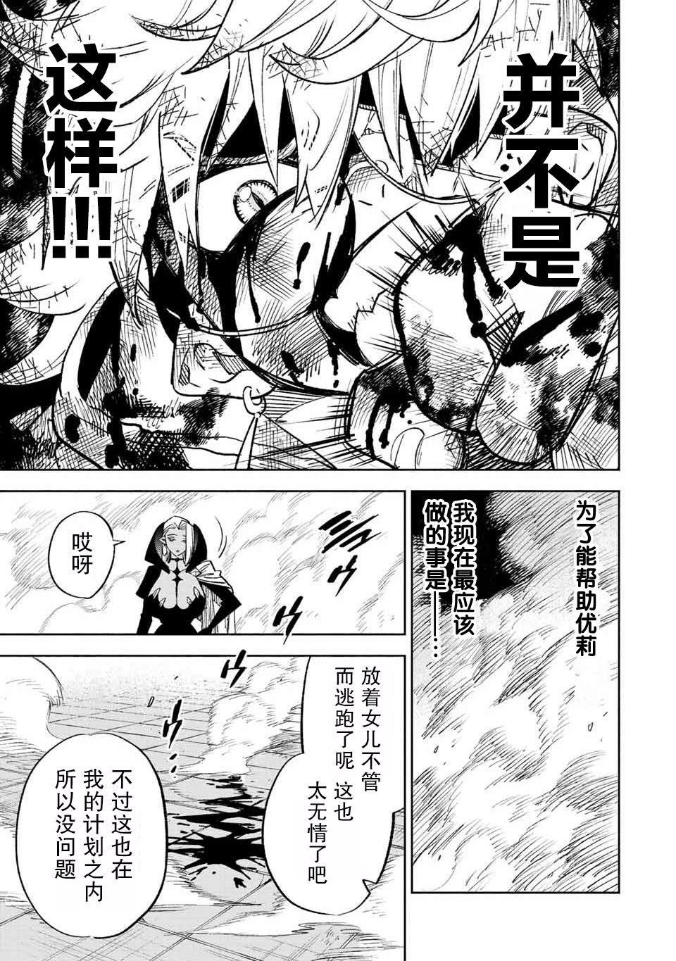第46.2话
