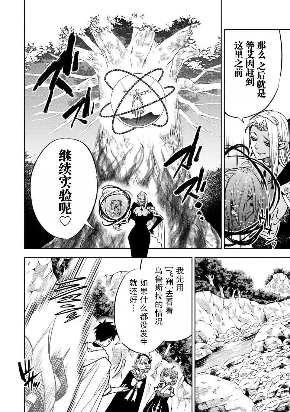 第46.2话