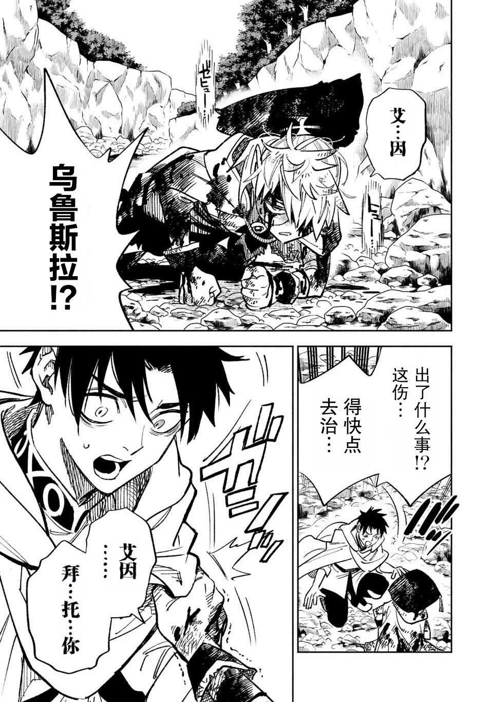 第46.2话