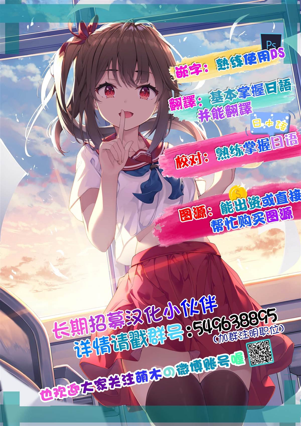 第46.2话