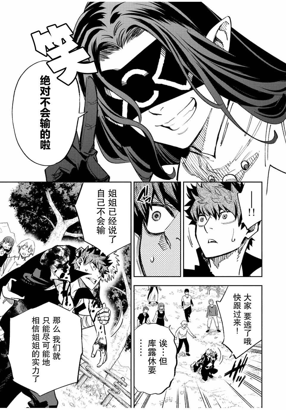 第47.1话