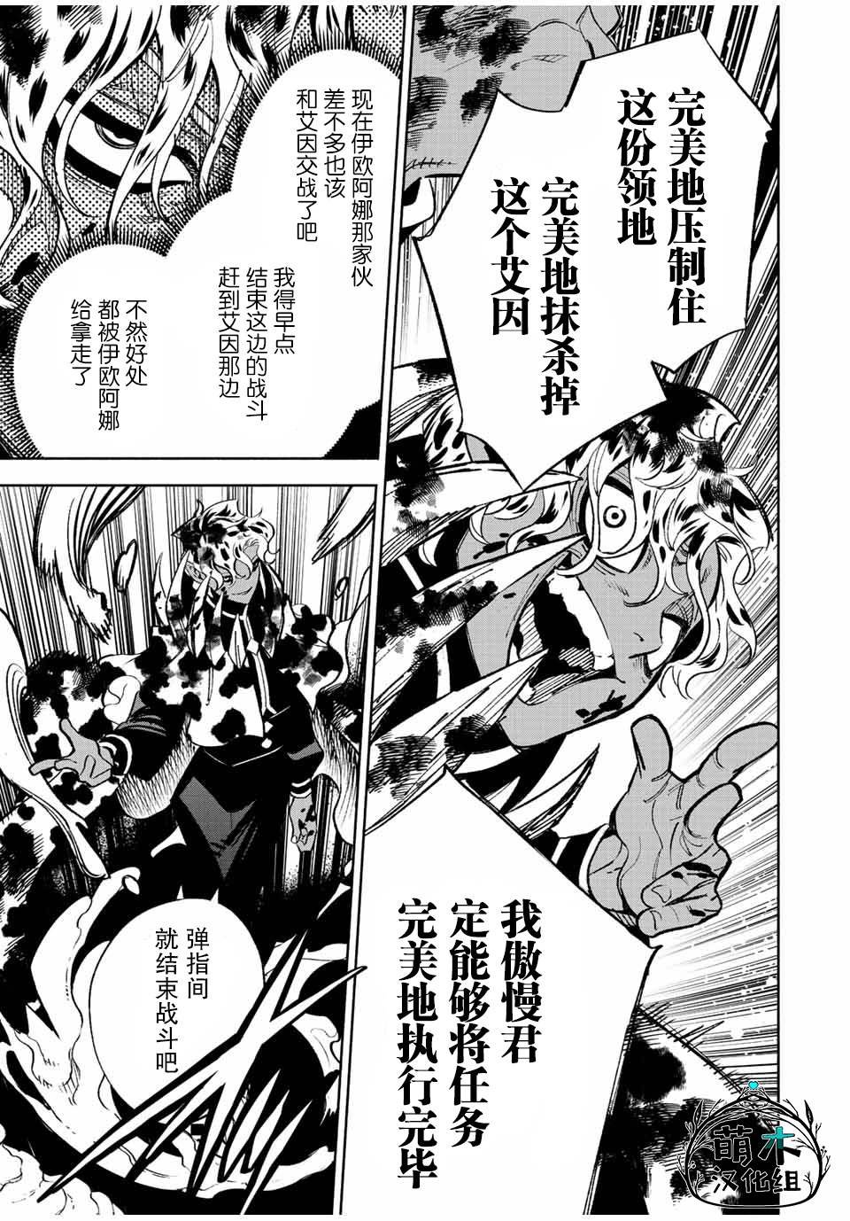 第47.1话