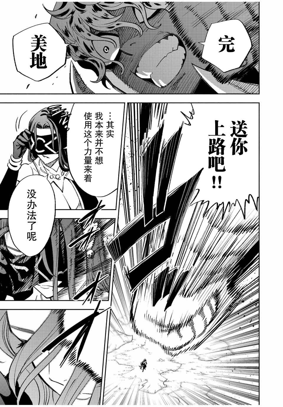 第47.1话