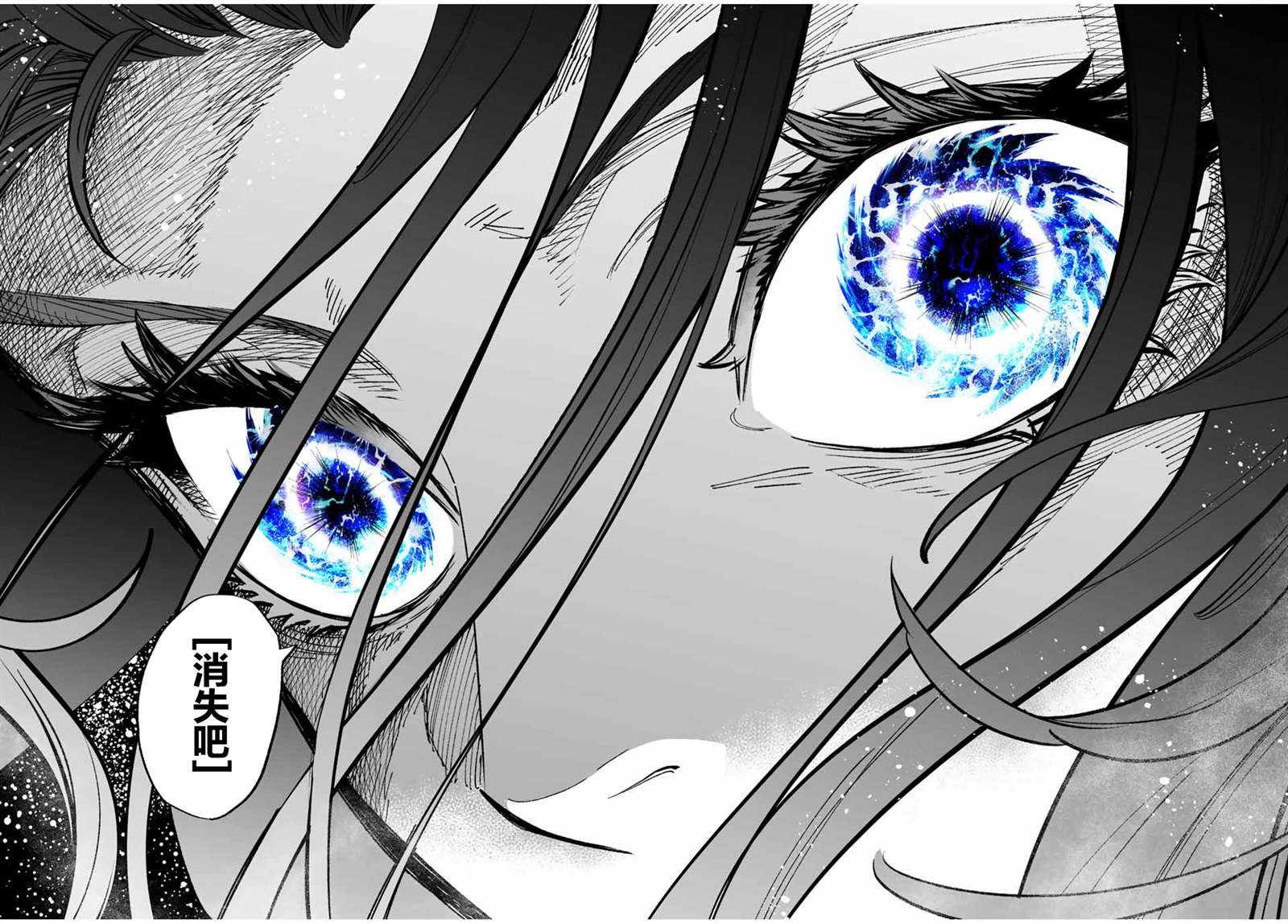 第47.1话