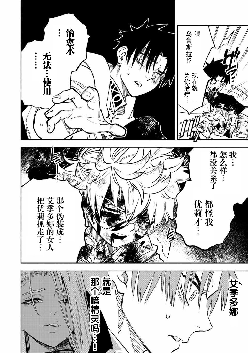 第49.1话
