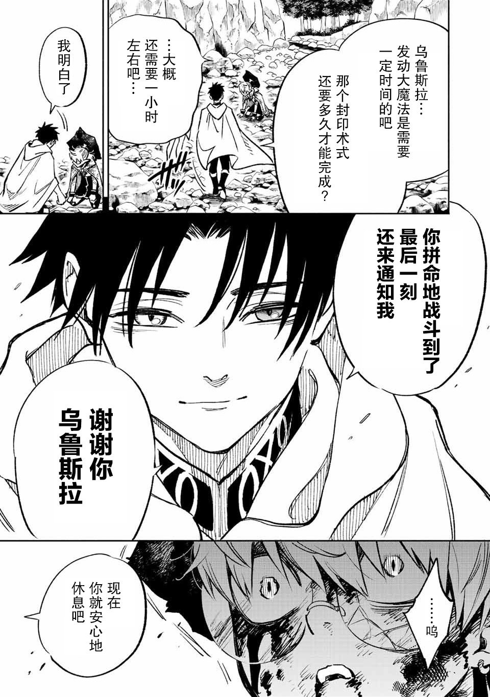 第49.1话
