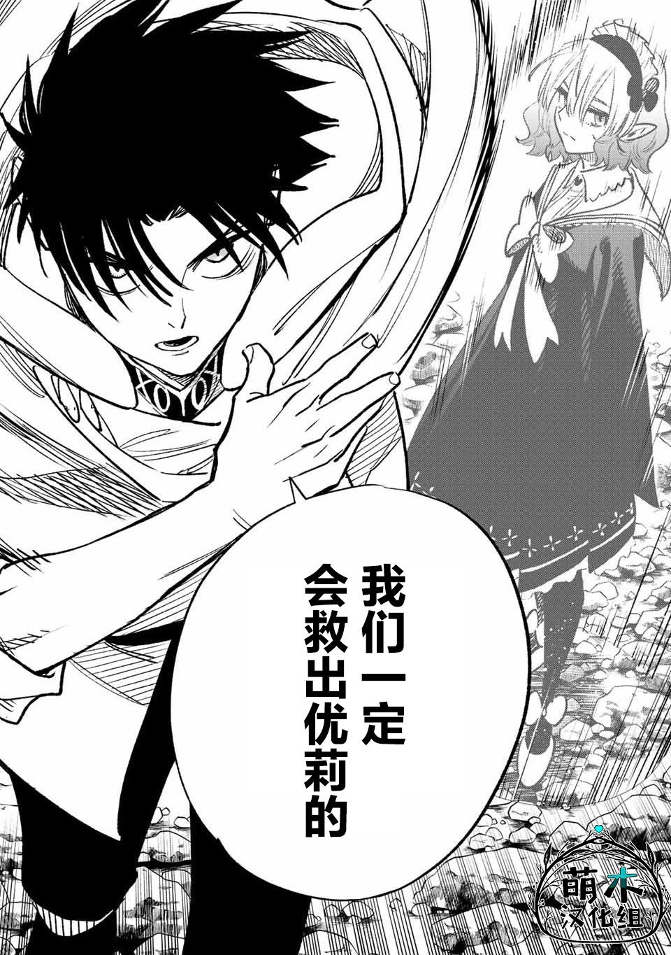 第49.1话