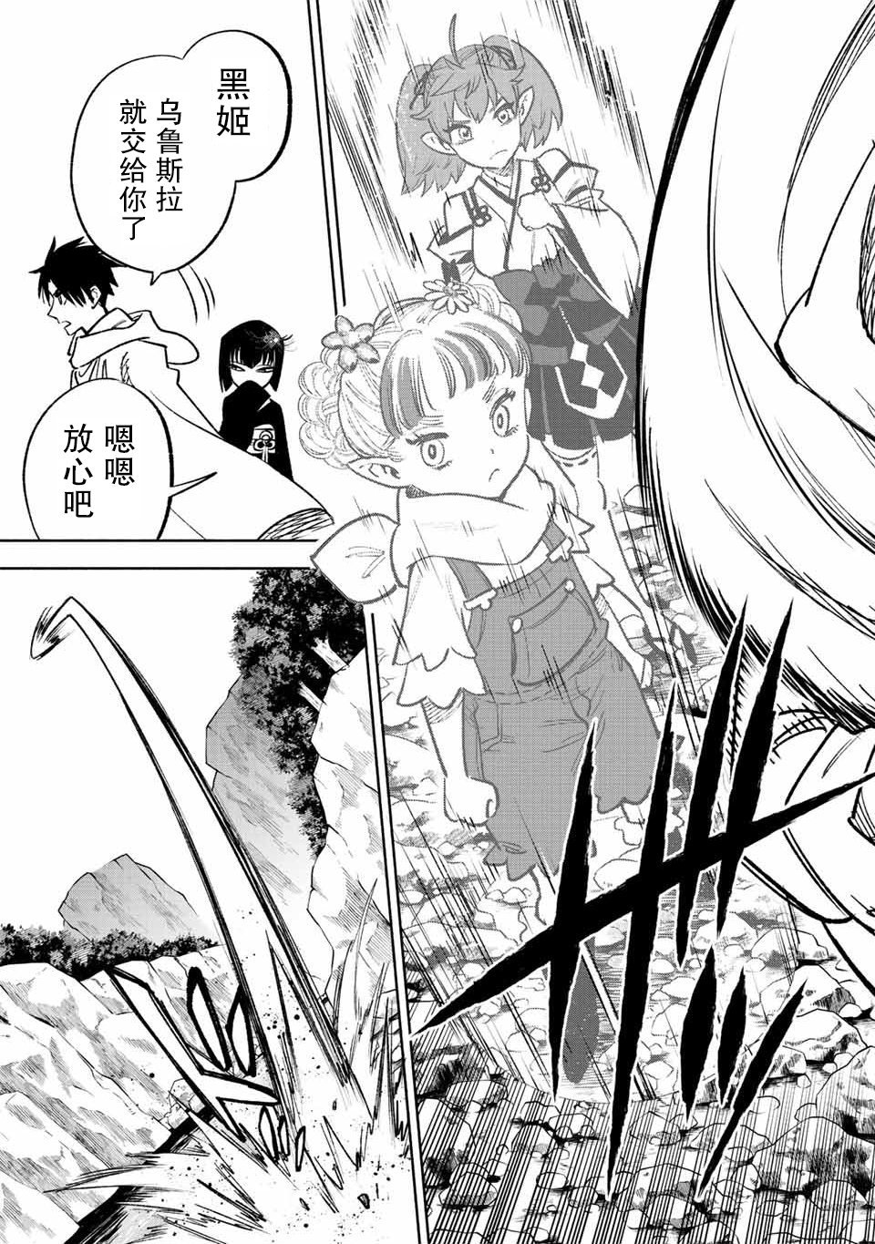 第49.1话