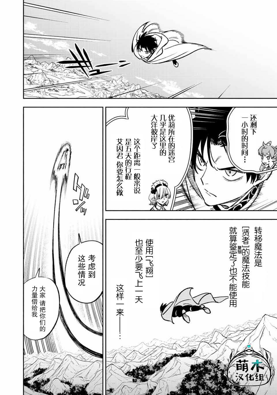 第49.1话