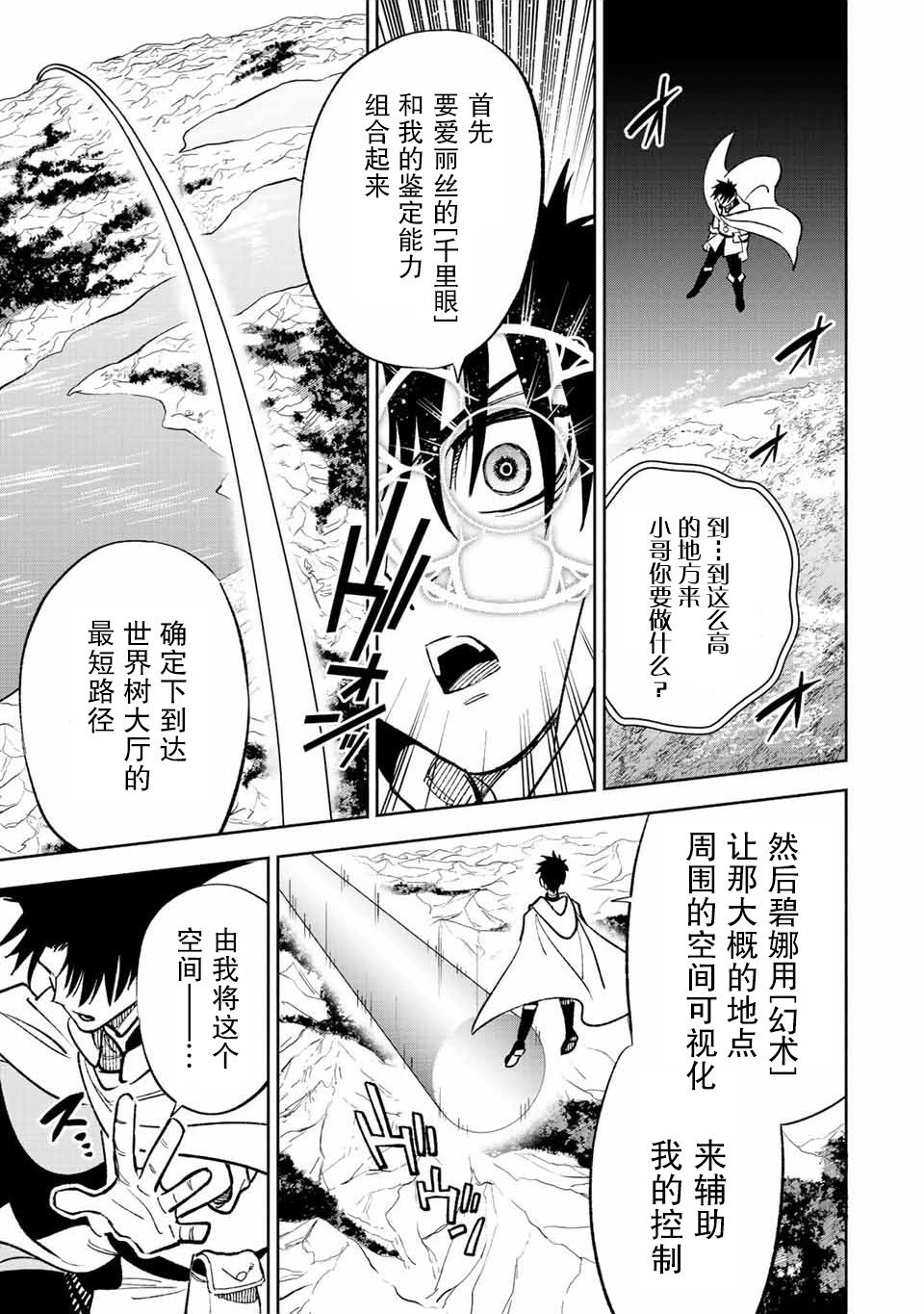 第49.1话