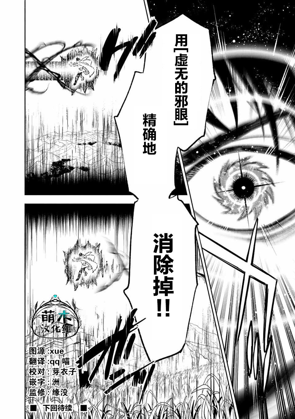 第49.1话