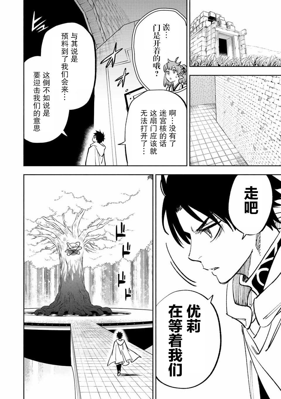 第49.2话