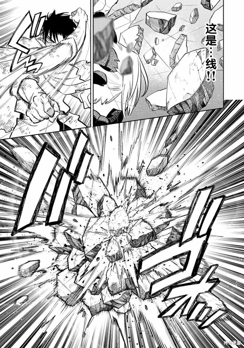 第50.1话 试看版
