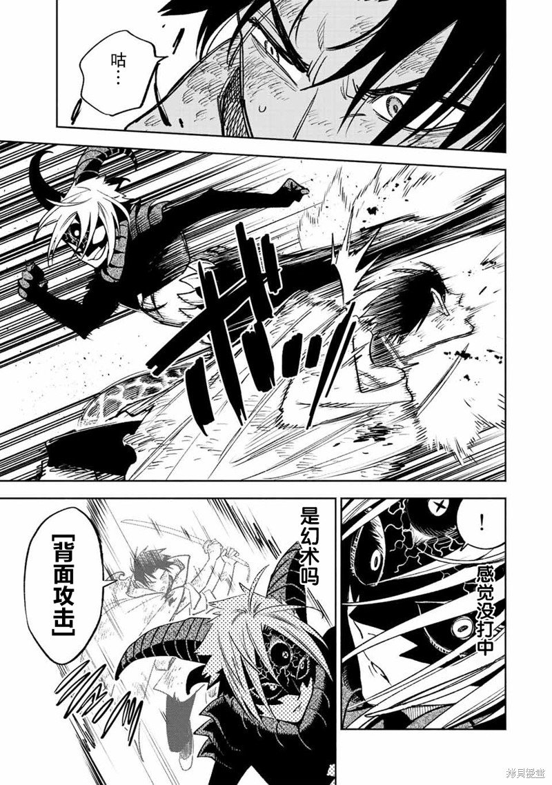 第50.1话 试看版