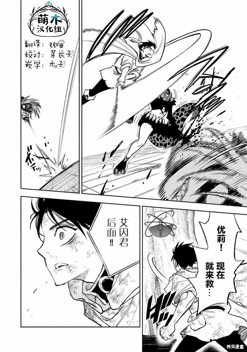第50.1话 试看版