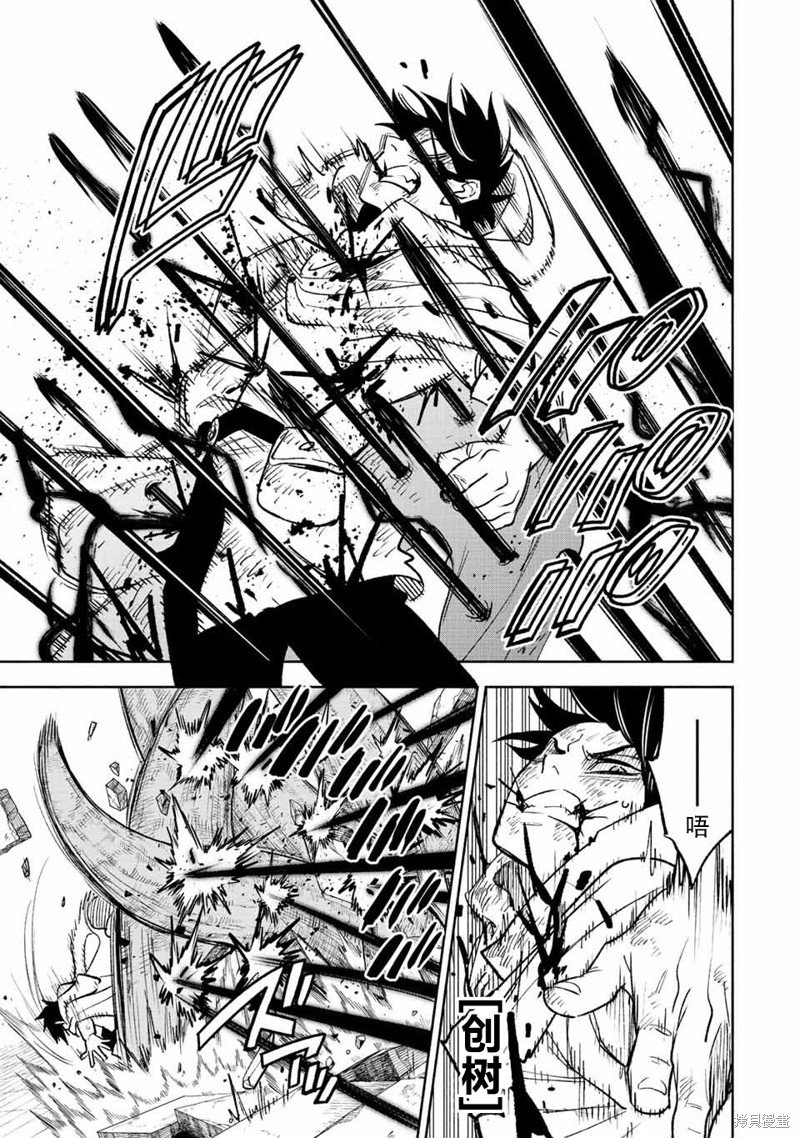第50.1话 试看版