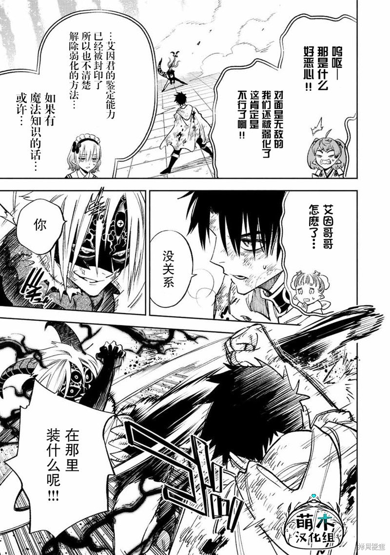 第50.1话 试看版