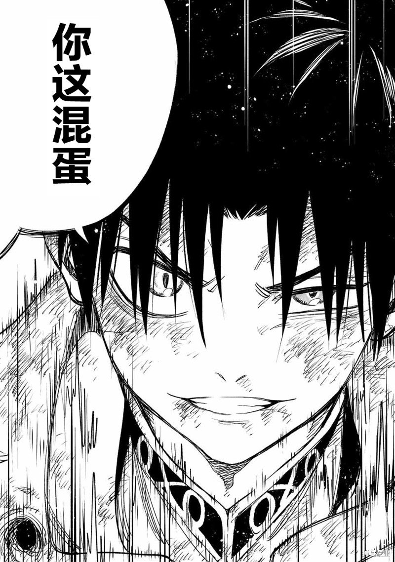 第50.2话
