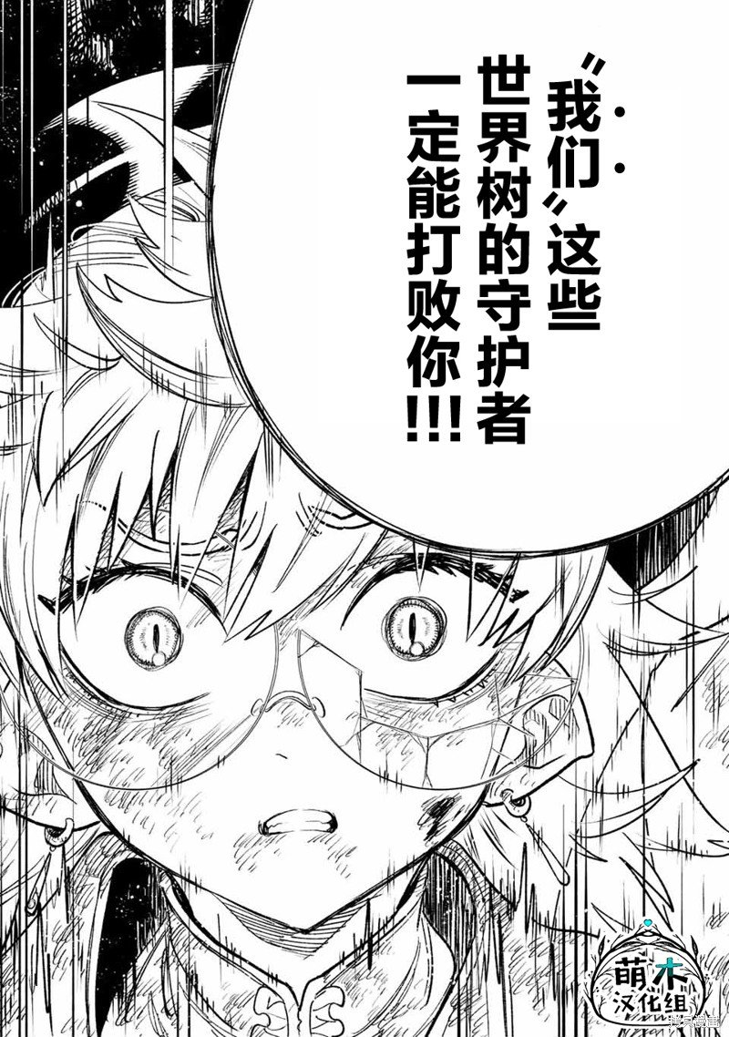 第50.2话