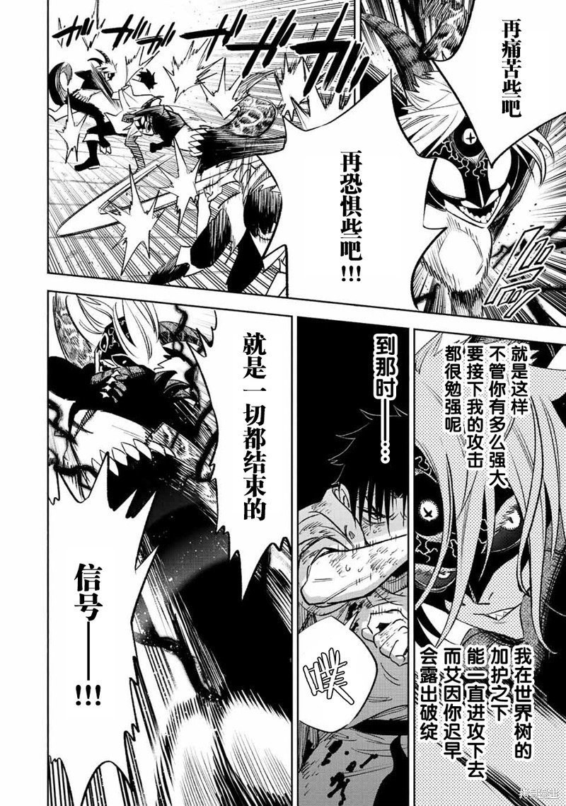 第50.2话