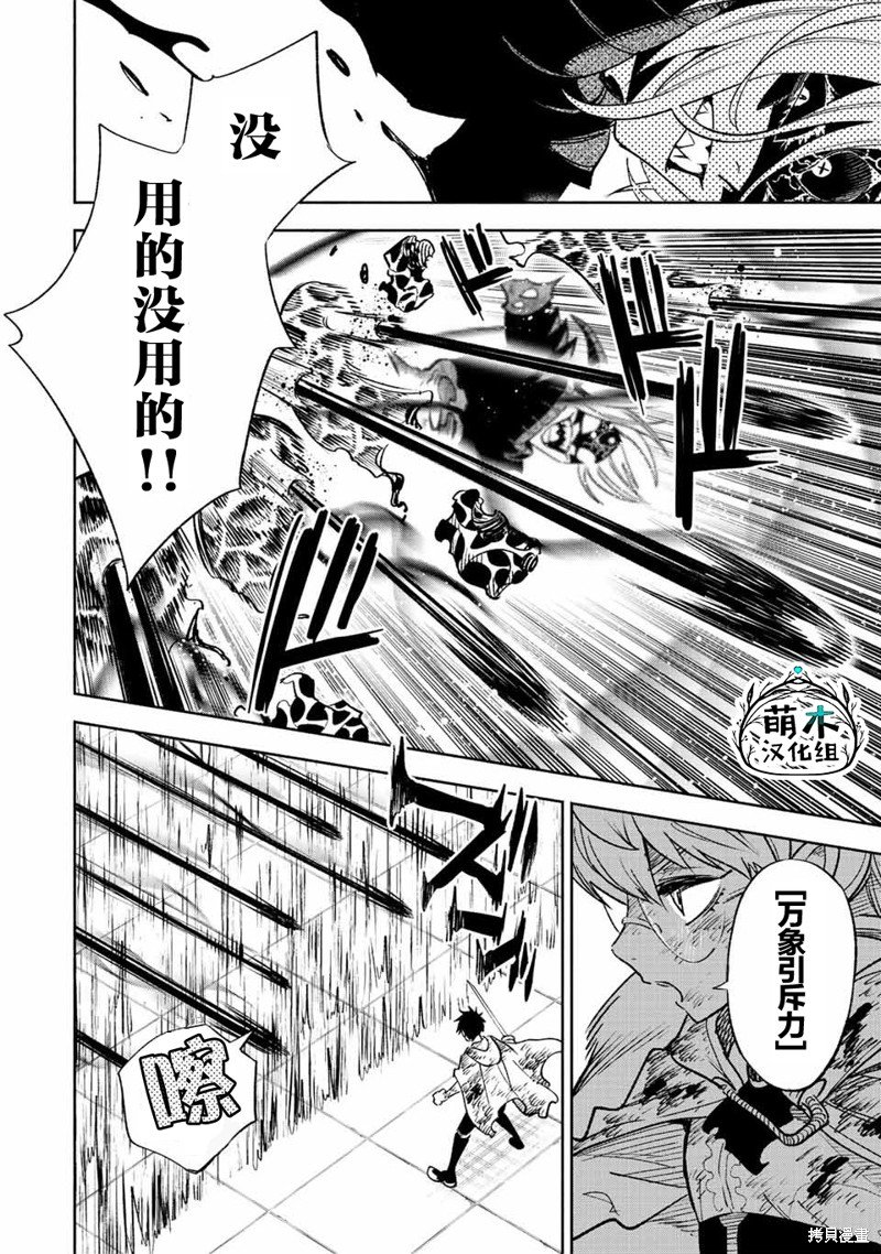 第51.1话