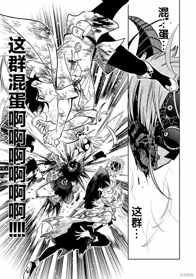第51.1话