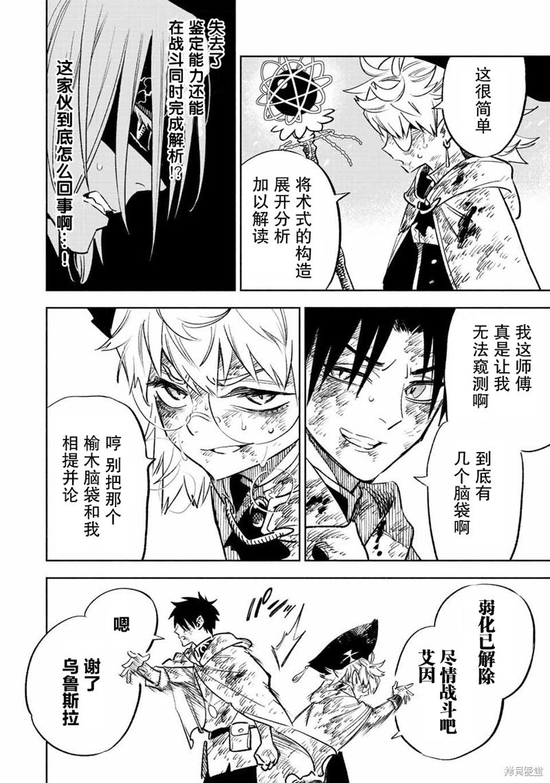 第51.1话