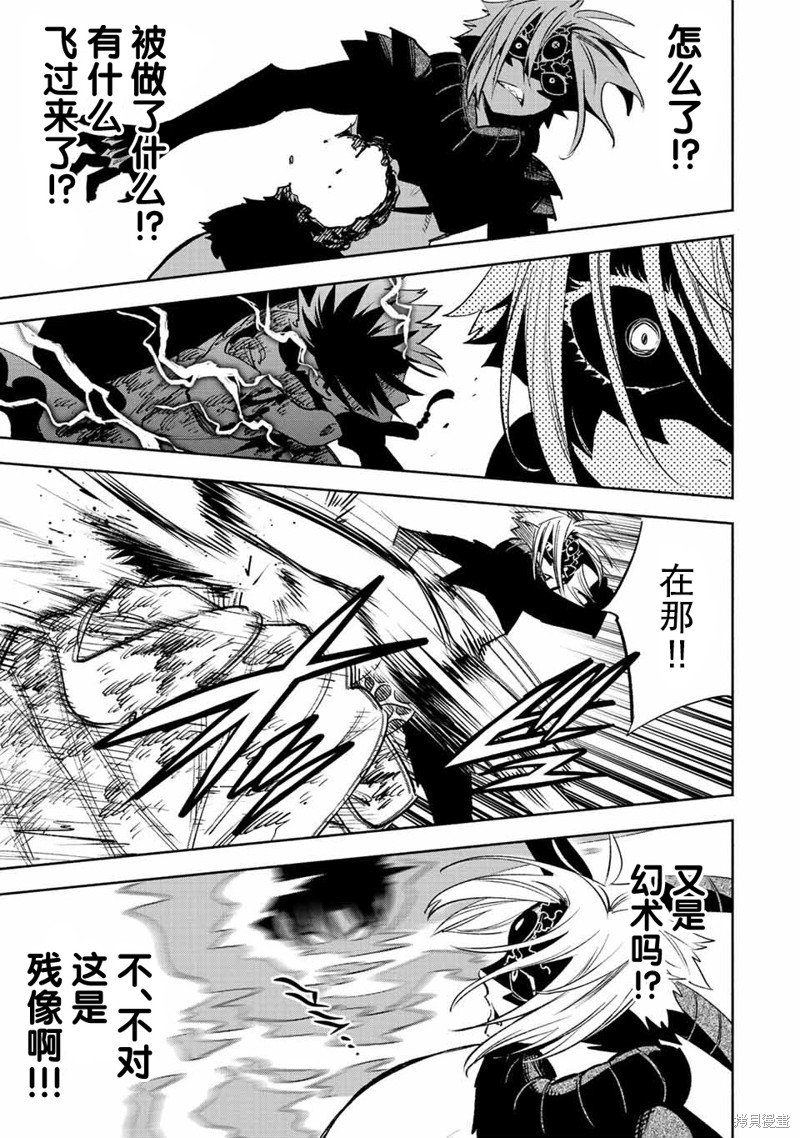 第51.2话