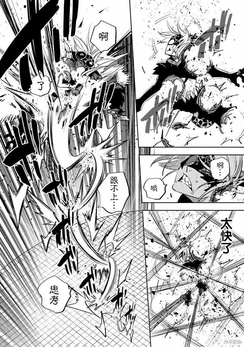 第51.2话