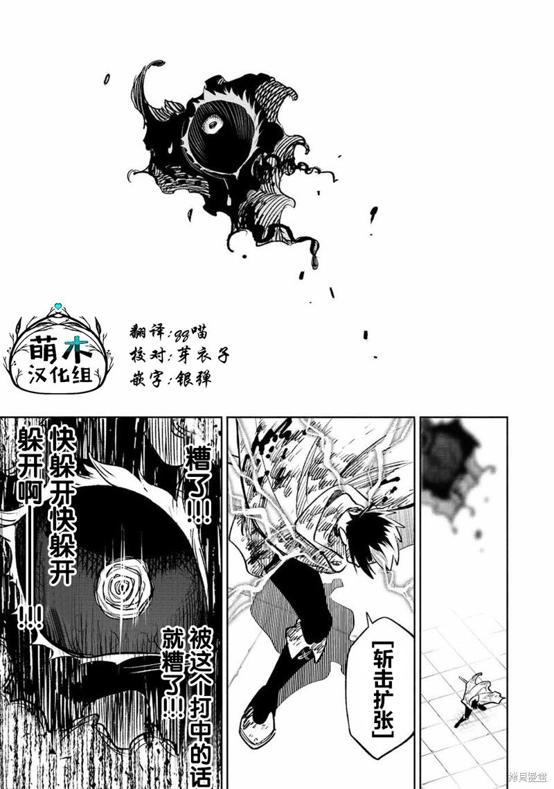 第51.2话