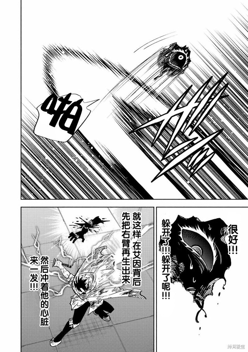 第51.2话