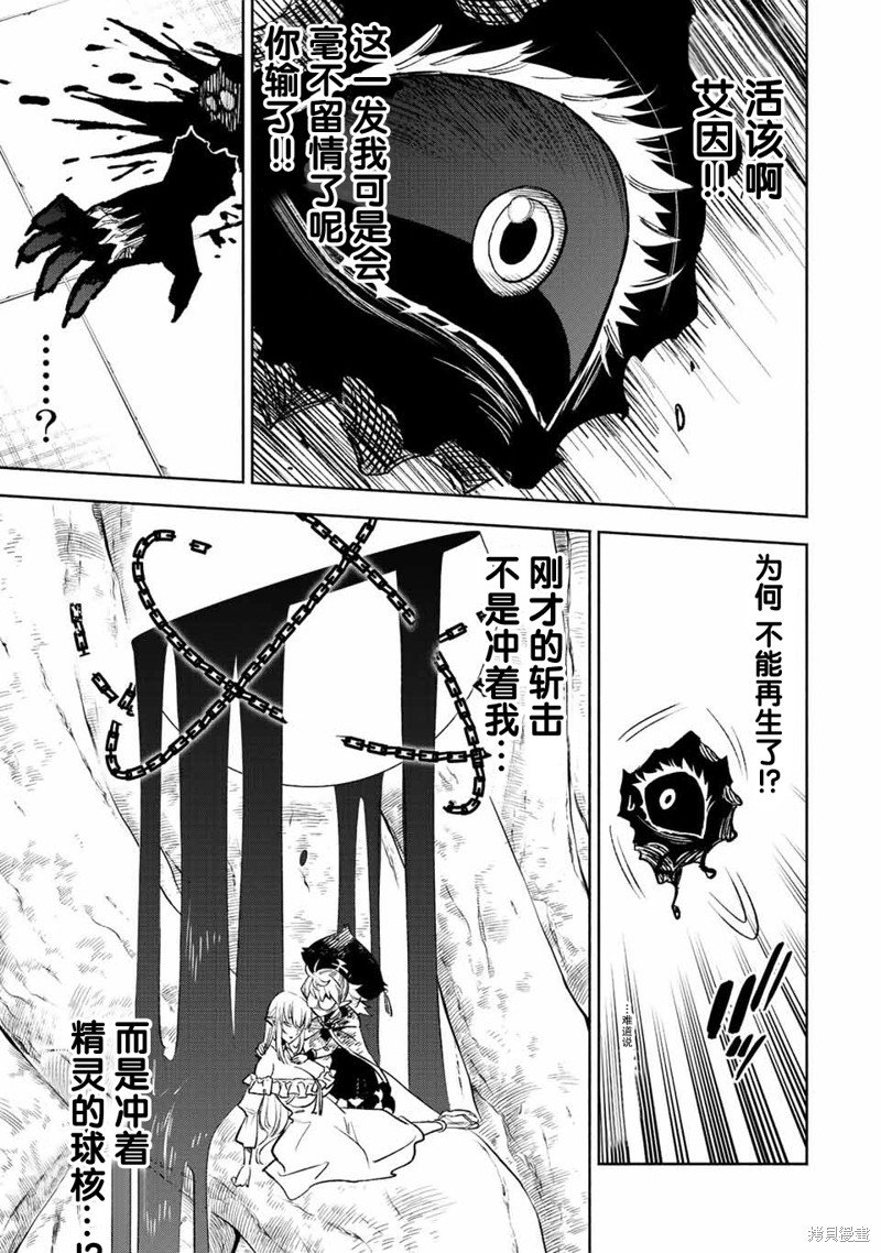 第51.2话