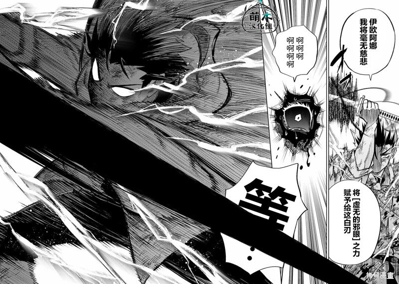 第51.2话